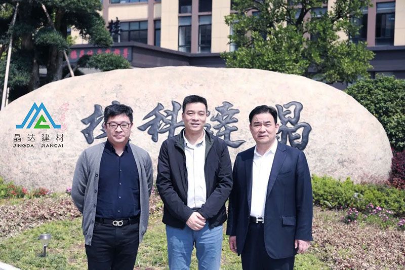 諸暨市副市長深刻貫徹“三服務(wù)”精神，攜領(lǐng)導團親切慰問晶達復工情況