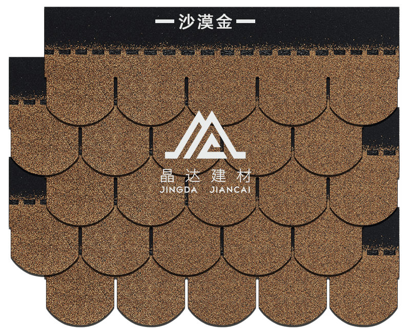 魚鱗沙漠金瀝青瓦 魚鱗沙漠金瀝青瓦