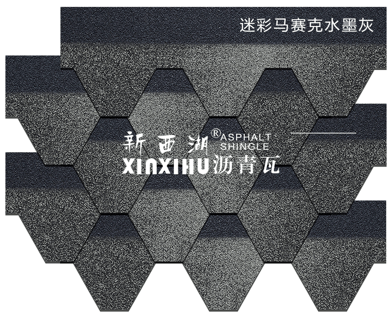 迷彩馬賽克水墨灰瀝青瓦組合效果 迷彩馬賽克水墨灰瀝青瓦組合效果