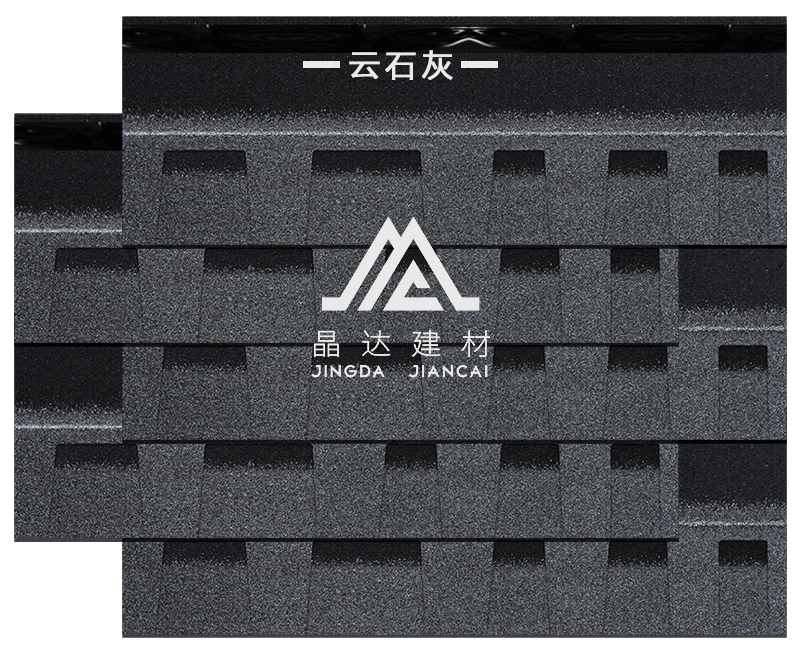 標準雙層云石灰瀝青瓦鋪裝效果 標準雙層云石灰瀝青瓦鋪裝效果