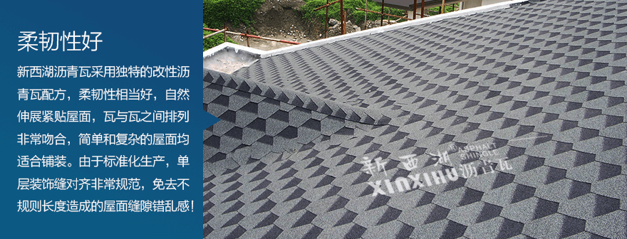 馬賽克海洋藍瀝青瓦細節03 馬賽克海洋藍瀝青瓦細節03