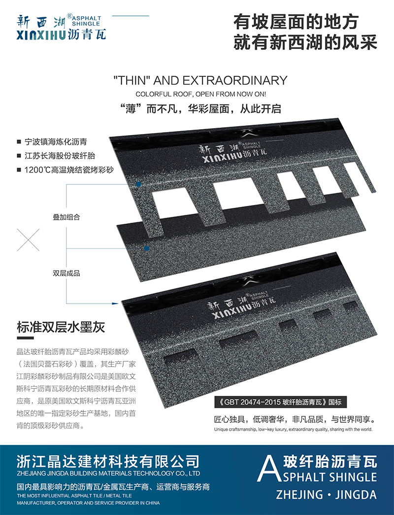 15896090492533286433.png 雙層水墨灰廣告01.png